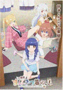 短剧我的AI女友女性角色剧照
