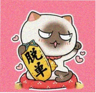 动漫女性角色冰公主头像